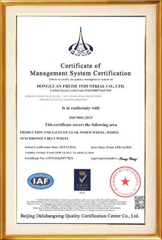 Management system certification